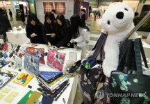 99% 디자인 엑스포 개막