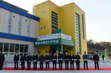 경남종합복지마을 자동판매기 | [경남소식] 남해군, '해바리권 종합개발사업' 준공