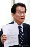 주성영 전 의원 약식명령서 들어보이는 박주원