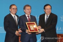 대학당 명패 받은 문 대통령