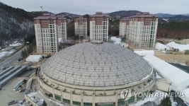 선수들 맞이할 평창선수촌