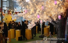 무역센터 겨울축제에서 보내는 시간