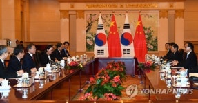 한중 '면담'