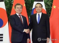 문 대통령, 리커창 중국 총리와 반갑게 악수