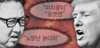 [2017 말·말·말] 