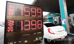 기름값 20주 연속 상승…ℓ당 1천539원