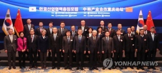 문 대통령 中일대일로 빈 곳 있어…한반도와 연결해야