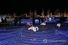 아름다운 빛 조형물