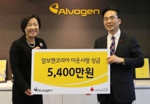 [게시판] 알보젠코리아, 이웃사랑 성금 5천400만원 기부