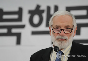 갈루치 전 미국 북핵특사 기조연설