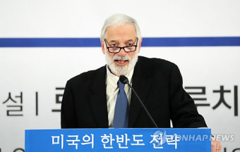 기조연설 하는 전 미국 북핵특사