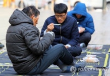'쪽방 주민의 하루'