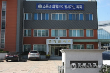 증평 청소년 문화의 집 건립 좌초 위기