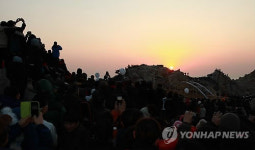 [울산소식] 동구, 새해 첫날 대왕암공원서 해맞이 행사
