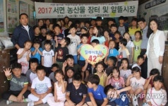 서면초등학교 학생들 42번째 릴레이후원 참여