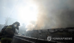 서초2동 재활용센터 화재 발생