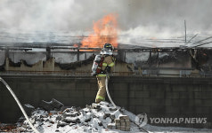 서초2동 재활용센터 화재
