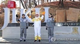 직지의 고장 청주에 온 성화