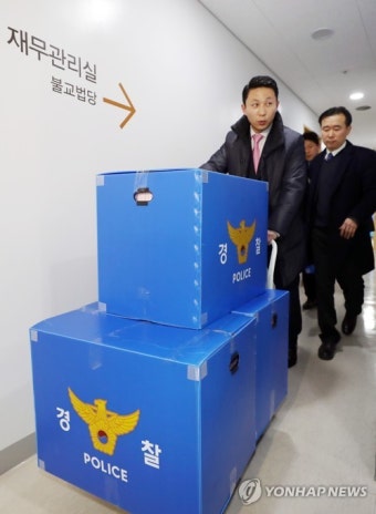 가천대길병원 공무원에 뇌물 의혹…경찰 압수수색