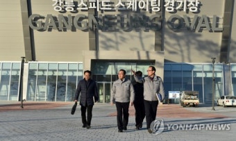 원경환 강원경찰청장, 안전한 올림픽 준비 상황 점검