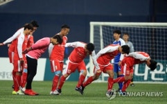 쉐어 더 드림 풋볼 매치 2017.