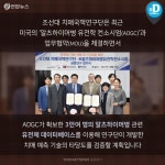 [카드뉴스] 치매 할머니 산에서 '덜덜'…인공지능이 치매 진단·예방