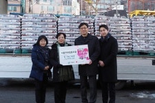 서울우유, 불우이웃에 쌀 2천만원 상당 기부