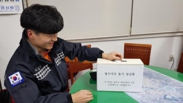 [광주소식] 북부소방서 두암119안전센터 연탄배달 봉사