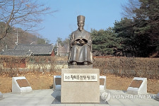 남양주시 내년 정약용의 해 선포