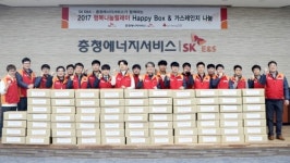 [충북소식] 충청에너지서비스, 취약가구 가스레인지 지원