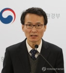주민참여형 태양광 발전사업 추진