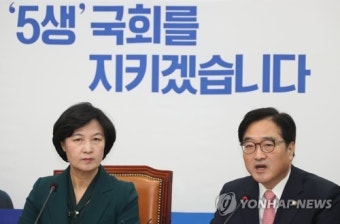 국회의장, 대통령 선거일에 개헌 국민투표 동시 실시 제안 강조