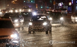 눈 내리면 조심 운전