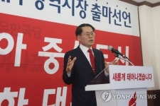 한국당 대구시장 공천 경쟁 본격화…출마 선언 줄이어