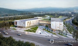 세종시 아름동에 청소년수련관 건립…2020년 완공