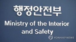 쇠락 지역에 활기를…청년희망뿌리단 성과발표회 열려