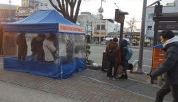 광주 광산구, 버스 정류장에 온기 텐트 설치