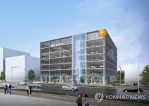 세종시 아름동 공영주차장 조감도