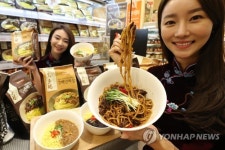 롯데마트, 만다복 백년짜장 출시