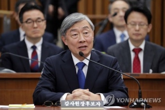 최재형 감사원장 후보자 인사청문회