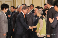 문 대통령, 노사 상생 문화 확산을 위해
