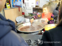뜨끈하고 맛있는 팥죽