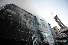 연기 내뿜는 피트니스센터