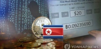 美 IT매체 