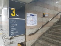 부산 도시철도 역사 출구에 도로명주소 안내체계 구축