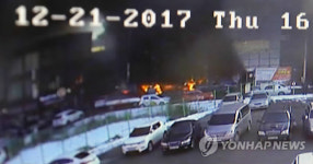 불 타는 스포츠센터