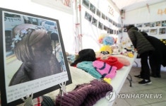 외롭지 않은 소녀상