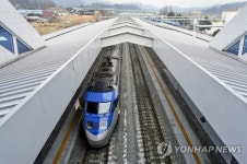 KTX 만종역 개통식
