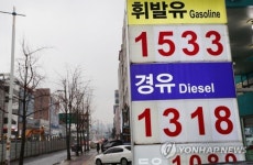 멈출 줄 모르는 휘발유 가격 상승
