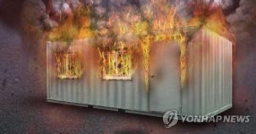 대전 유성여고 운동장 창고서 불…인명피해 없어